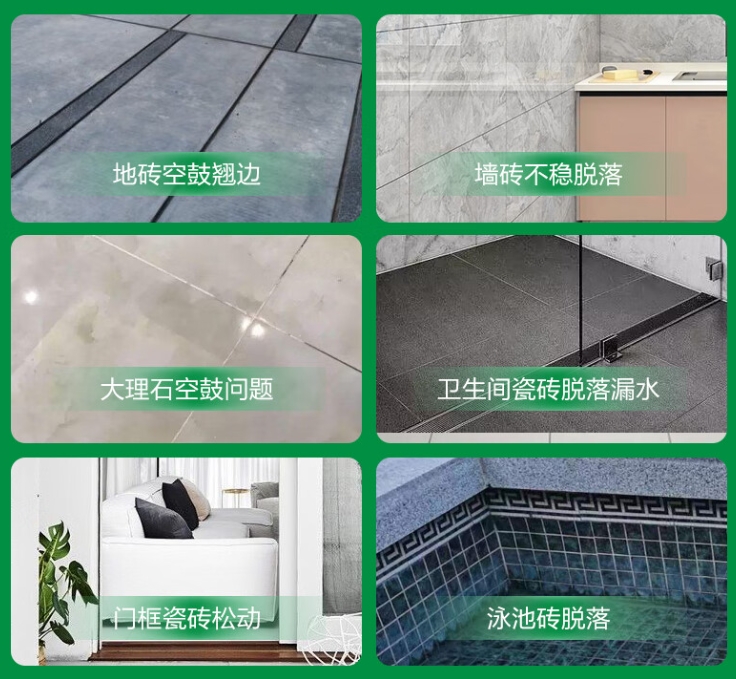 丰宁瓷砖空鼓维修公司分享下旧房翻新时，原瓷砖基层处理不到位可能会导致的问题